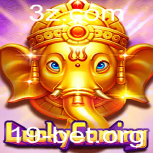 Descubra o Empolgante Jogo LuckyComing e sua Inovadora Plataforma 19bet